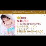 ヒメ日記 2026/06/01 12:33 投稿 ゆあ ハピネス札幌