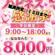 ヒメ日記 2026/07/06 07:23 投稿 ゆあ ハピネス札幌