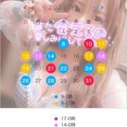ヒメ日記 2026/07/12 09:03 投稿 ゆあ ハピネス札幌