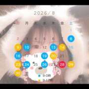 ヒメ日記 2026/08/08 09:33 投稿 ゆあ ハピネス札幌