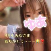 ヒメ日記 2026/10/01 18:43 投稿 ゆあ ハピネス札幌