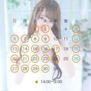 ヒメ日記 2025/06/22 16:59 投稿 みお すごいエステ 名古屋店