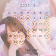 ヒメ日記 2025/08/27 15:35 投稿 みお すごいエステ 名古屋店