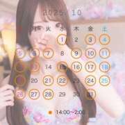 ヒメ日記 2025/09/29 14:25 投稿 みお すごいエステ 名古屋店