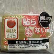 ヒメ日記 2025/12/24 02:05 投稿 みお すごいエステ 名古屋店