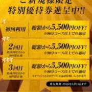 ヒメ日記 2026/05/31 17:35 投稿 みお すごいエステ 名古屋店