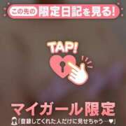 ヒメ日記 2025/01/30 11:01 投稿 莉緒（リオ） アバンチュール(五反田)