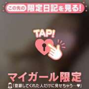 ヒメ日記 2025/01/31 14:16 投稿 莉緒（リオ） アバンチュール(五反田)