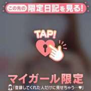 ヒメ日記 2025/02/01 21:16 投稿 莉緒（リオ） アバンチュール(五反田)