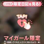 ヒメ日記 2025/02/02 15:01 投稿 莉緒（リオ） アバンチュール(五反田)