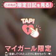 ヒメ日記 2025/03/20 16:01 投稿 莉緒（リオ） アバンチュール(五反田)