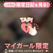 ヒメ日記 2025/04/06 15:31 投稿 莉緒（リオ） アバンチュール(五反田)