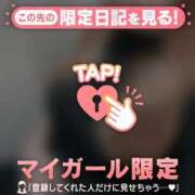 ヒメ日記 2025/04/27 14:16 投稿 莉緒（リオ） アバンチュール(五反田)