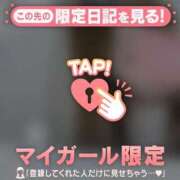 ヒメ日記 2025/05/03 13:31 投稿 莉緒（リオ） アバンチュール(五反田)