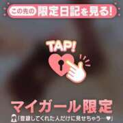 ヒメ日記 2025/08/02 15:46 投稿 莉緒（リオ） アバンチュール(五反田)