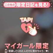 ヒメ日記 2025/09/13 15:46 投稿 莉緒（リオ） アバンチュール(五反田)