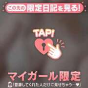 ヒメ日記 2025/09/20 23:31 投稿 莉緒（リオ） アバンチュール(五反田)