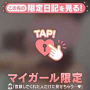 ヒメ日記 2025/09/21 14:46 投稿 莉緒（リオ） アバンチュール(五反田)