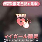 ヒメ日記 2025/09/23 12:01 投稿 莉緒（リオ） アバンチュール(五反田)