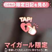 ヒメ日記 2025/09/23 13:31 投稿 莉緒（リオ） アバンチュール(五反田)