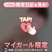 ヒメ日記 2025/10/08 13:16 投稿 莉緒（リオ） アバンチュール(五反田)