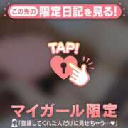 ヒメ日記 2025/10/12 14:46 投稿 莉緒（リオ） アバンチュール(五反田)