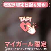 ヒメ日記 2025/10/26 15:01 投稿 莉緒（リオ） アバンチュール(五反田)