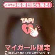 ヒメ日記 2025/11/16 11:31 投稿 莉緒（リオ） アバンチュール(五反田)