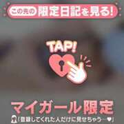 ヒメ日記 2025/11/16 12:46 投稿 莉緒（リオ） アバンチュール(五反田)