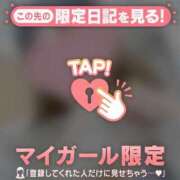 ヒメ日記 2025/11/30 08:01 投稿 莉緒（リオ） アバンチュール(五反田)