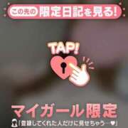 ヒメ日記 2025/11/30 14:01 投稿 莉緒（リオ） アバンチュール(五反田)