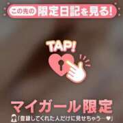 ヒメ日記 2025/12/07 00:01 投稿 莉緒（リオ） アバンチュール(五反田)