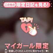 ヒメ日記 2025/12/07 15:46 投稿 莉緒（リオ） アバンチュール(五反田)