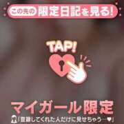 ヒメ日記 2026/01/10 14:16 投稿 莉緒（リオ） アバンチュール(五反田)