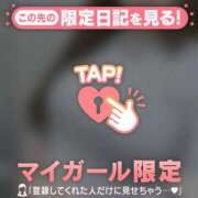 ヒメ日記 2026/01/24 10:46 投稿 莉緒（リオ） アバンチュール(五反田)