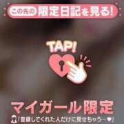 ヒメ日記 2026/01/30 23:16 投稿 莉緒（リオ） アバンチュール(五反田)