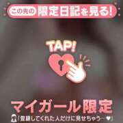 ヒメ日記 2026/02/05 10:16 投稿 莉緒（リオ） アバンチュール(五反田)