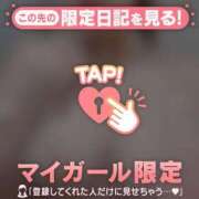 ヒメ日記 2026/02/08 13:16 投稿 莉緒（リオ） アバンチュール(五反田)