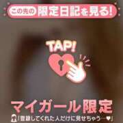 ヒメ日記 2026/02/11 13:16 投稿 莉緒（リオ） アバンチュール(五反田)