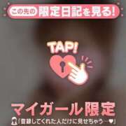 ヒメ日記 2026/02/14 00:16 投稿 莉緒（リオ） アバンチュール(五反田)