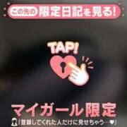 ヒメ日記 2026/02/14 15:01 投稿 莉緒（リオ） アバンチュール(五反田)