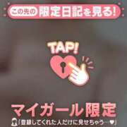 莉緒（リオ） ご予約ありがとうございます? アバンチュール(五反田)