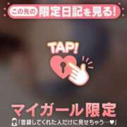 ヒメ日記 2026/03/01 10:01 投稿 莉緒（リオ） アバンチュール(五反田)