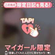 ヒメ日記 2026/03/01 12:01 投稿 莉緒（リオ） アバンチュール(五反田)