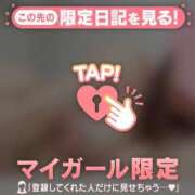 ヒメ日記 2026/03/20 11:16 投稿 莉緒（リオ） アバンチュール(五反田)