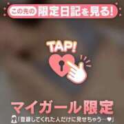 ヒメ日記 2026/03/28 10:31 投稿 莉緒（リオ） アバンチュール(五反田)