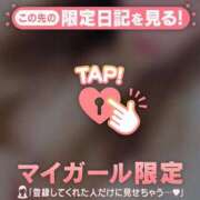 ヒメ日記 2026/04/05 16:01 投稿 莉緒（リオ） アバンチュール(五反田)