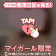 ヒメ日記 2026/04/09 20:16 投稿 莉緒（リオ） アバンチュール(五反田)