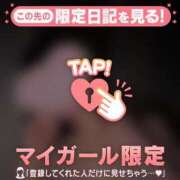 ヒメ日記 2026/04/11 08:16 投稿 莉緒（リオ） アバンチュール(五反田)