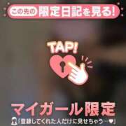 ヒメ日記 2026/04/13 00:01 投稿 莉緒（リオ） アバンチュール(五反田)